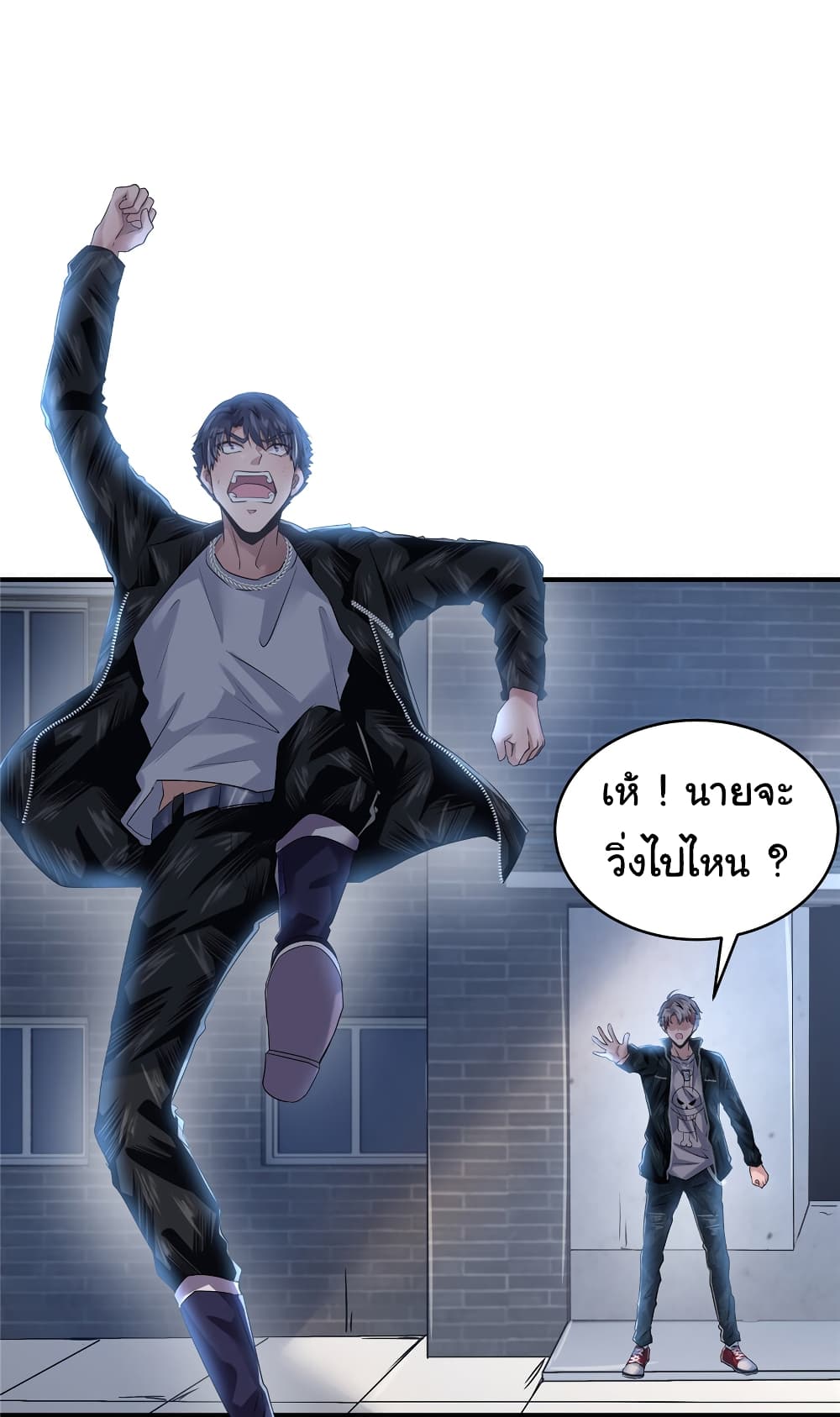 Live Steadily, Don’t Wave ตอนที่ 57 (32)