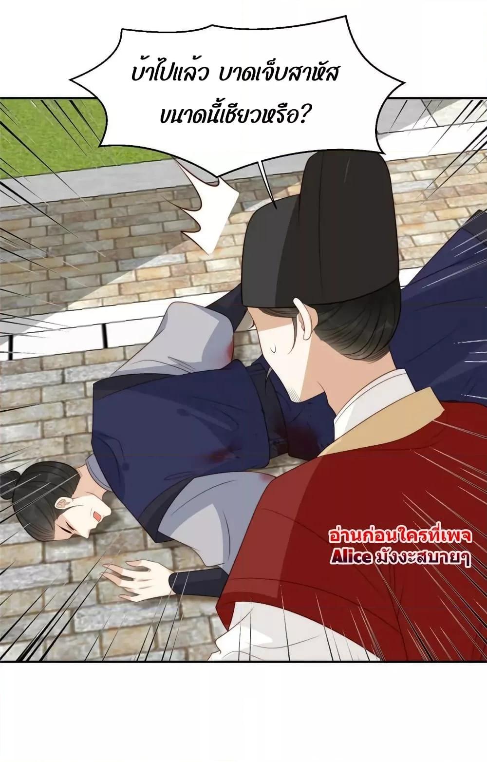 After The Rotten70 (9)