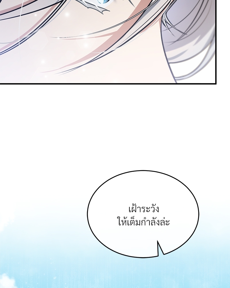 Shadowless Night 18 (122)