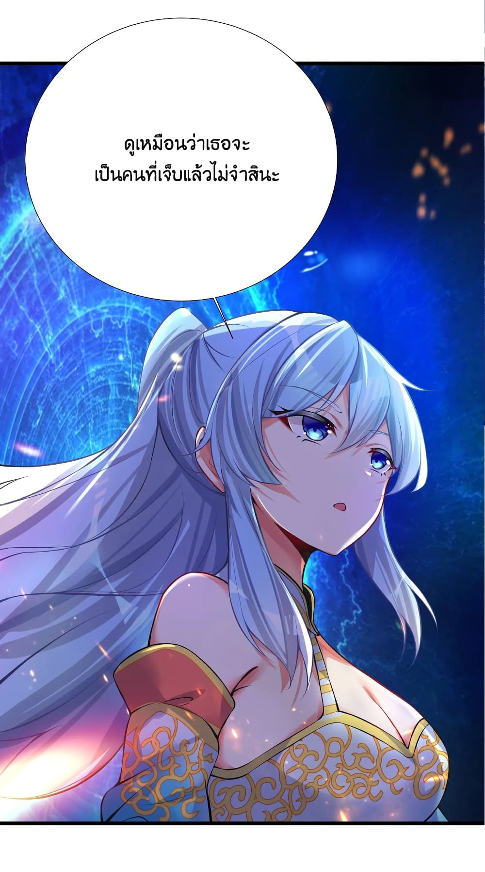 What Happended Why I become to Girl à¸•à¸­à¸™à¸—à¸µà¹ˆ 67 (21)