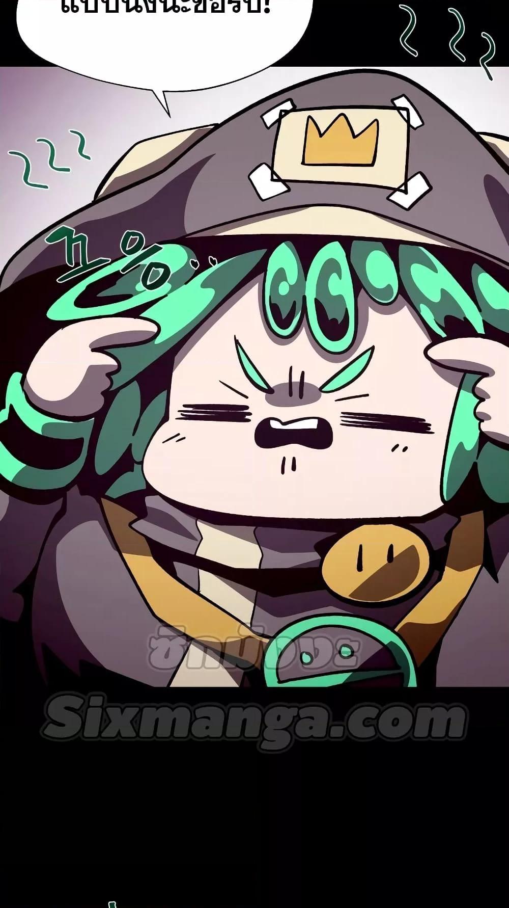 Dungeon Odyssey 43 45
