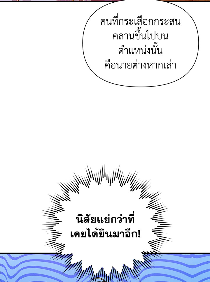 I’ve Been Here From the Beginning 41 53