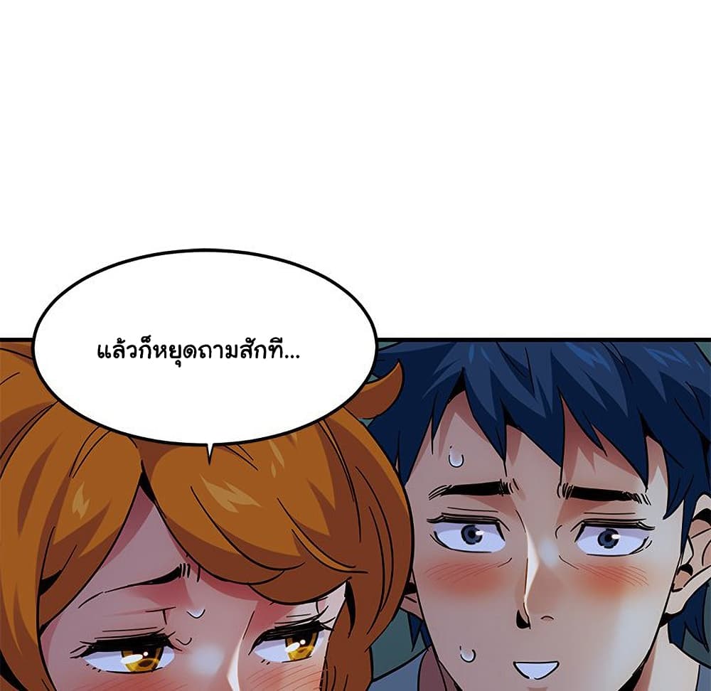 Dog on Patrol ตอนที่ 47 (105)