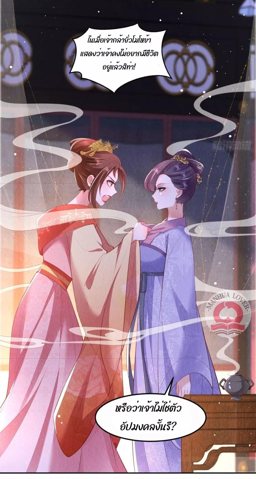 After I Bloom, a Hundred Flowers Will ill 23 (10)