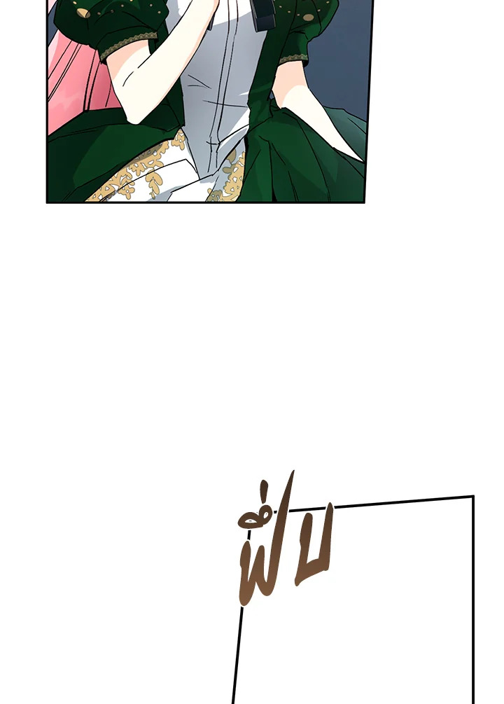 This Is an Obvious Fraudulent Marriage 90 013