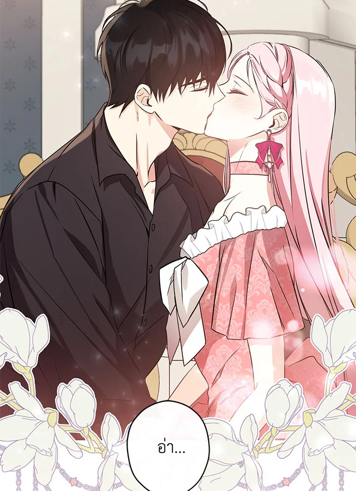 This Is an Obvious Fraudulent Marriage 102 075