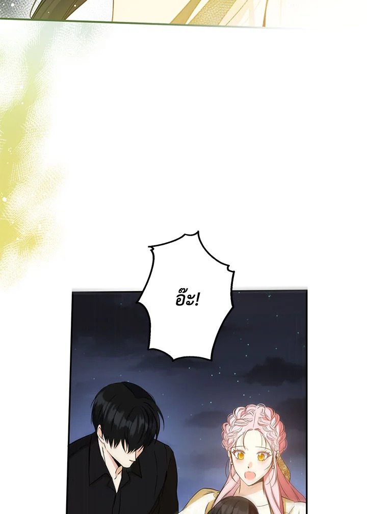 This Is an Obvious Fraudulent Marriage 101 021