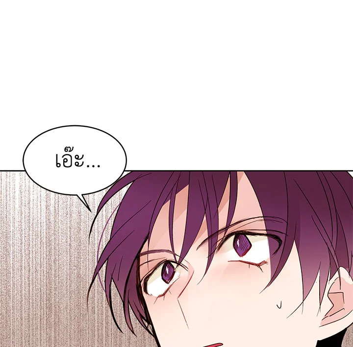 The Stereotypical Life of a Reincarnated Lady 19 49