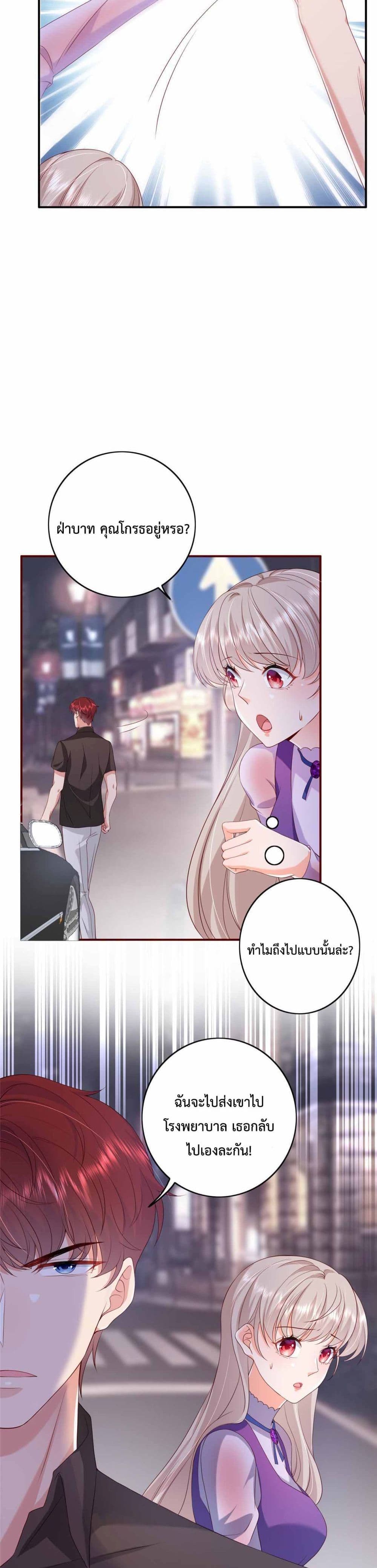 Declaration of love 14 (9)