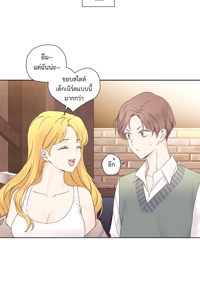 4 Week Lovers แฟนกัน 4 สัปดาห์ 61 07