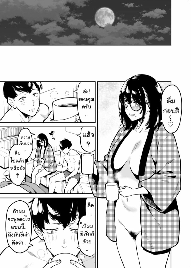 48