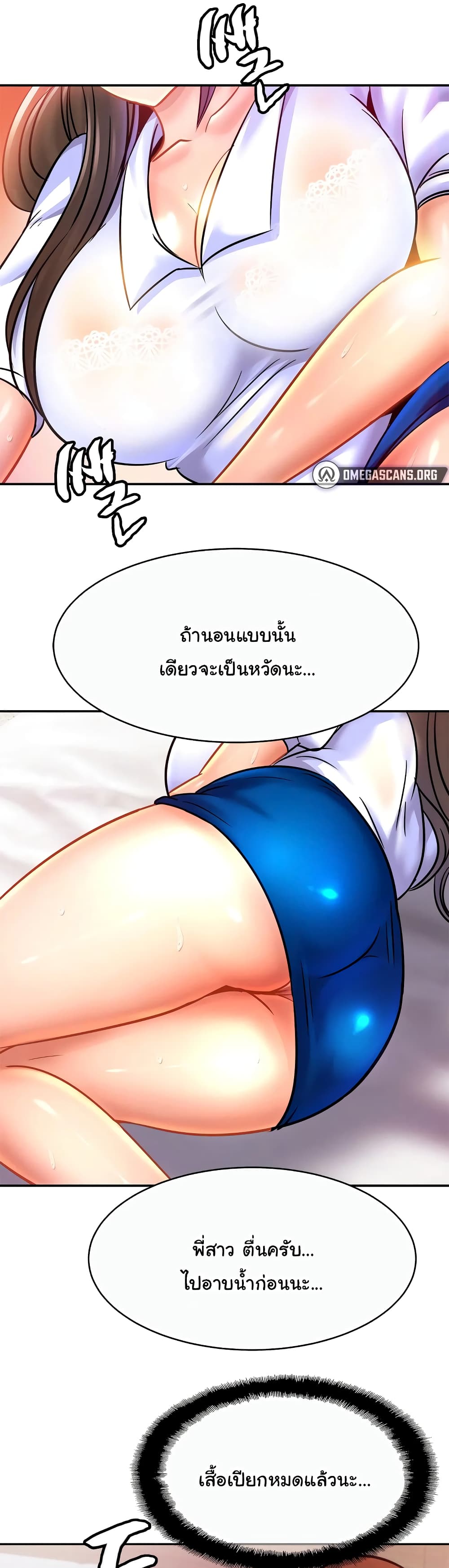 Close Family เธ•เธญเธเธ—เธตเน 30 (37)