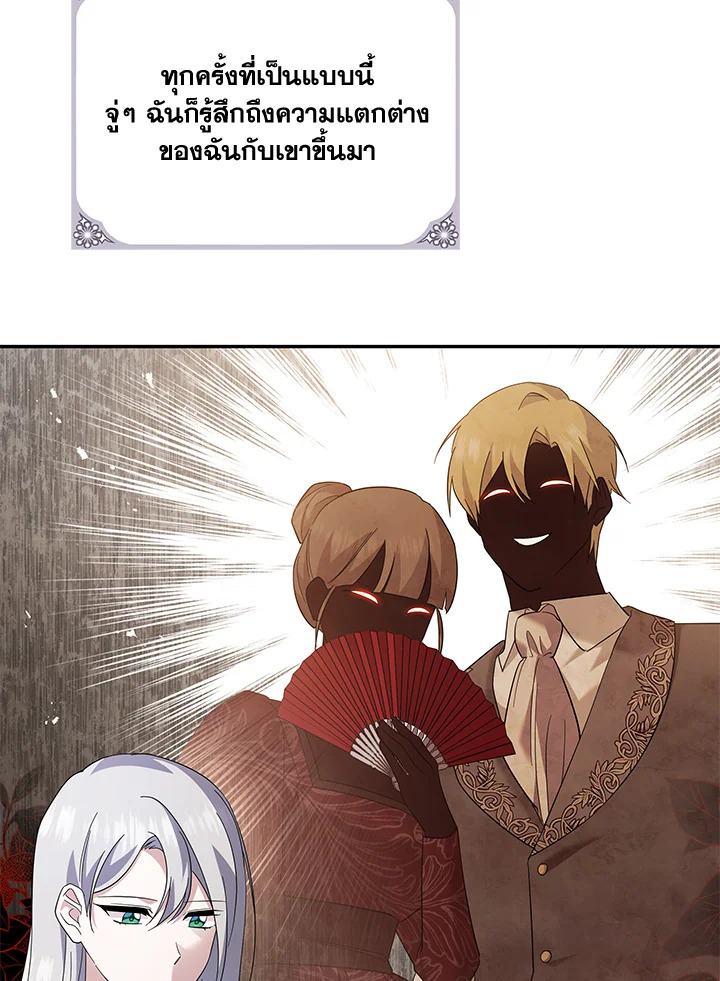 Please Support My Revenge 25 086