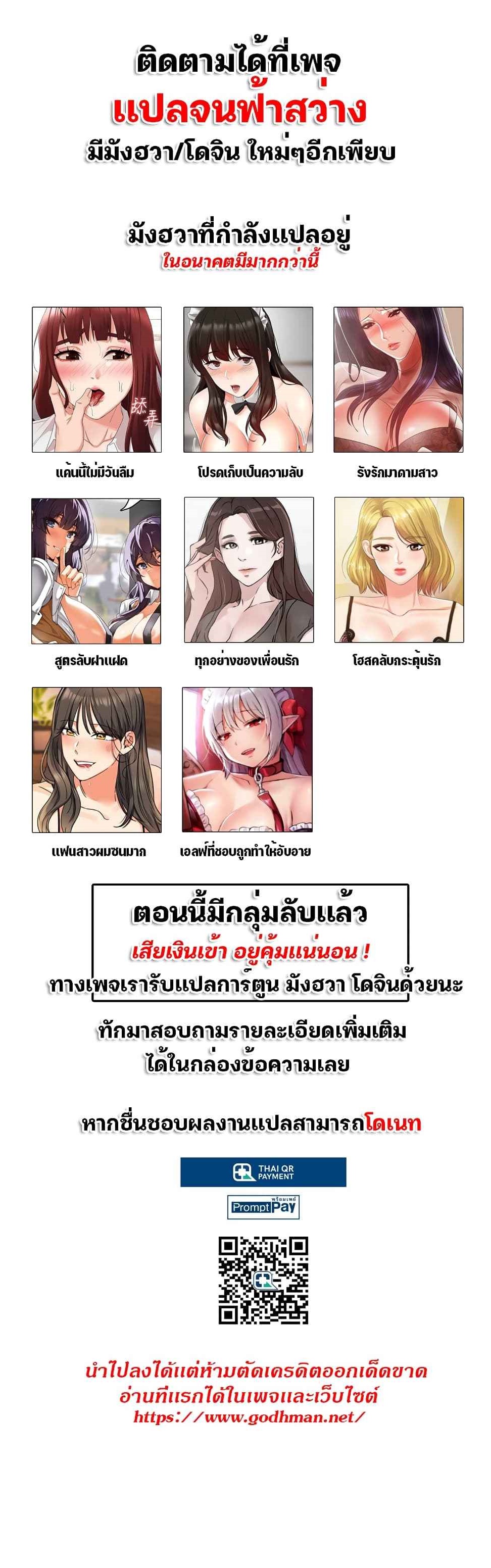 Teacher punishment5