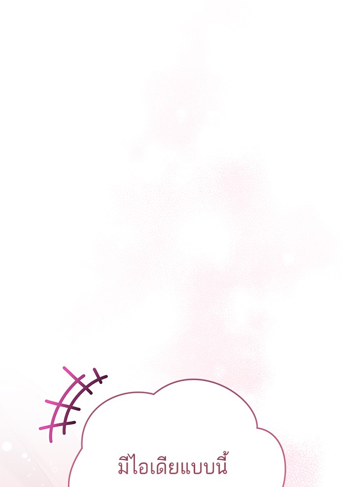 For My Derelict Favorite 30 (69)