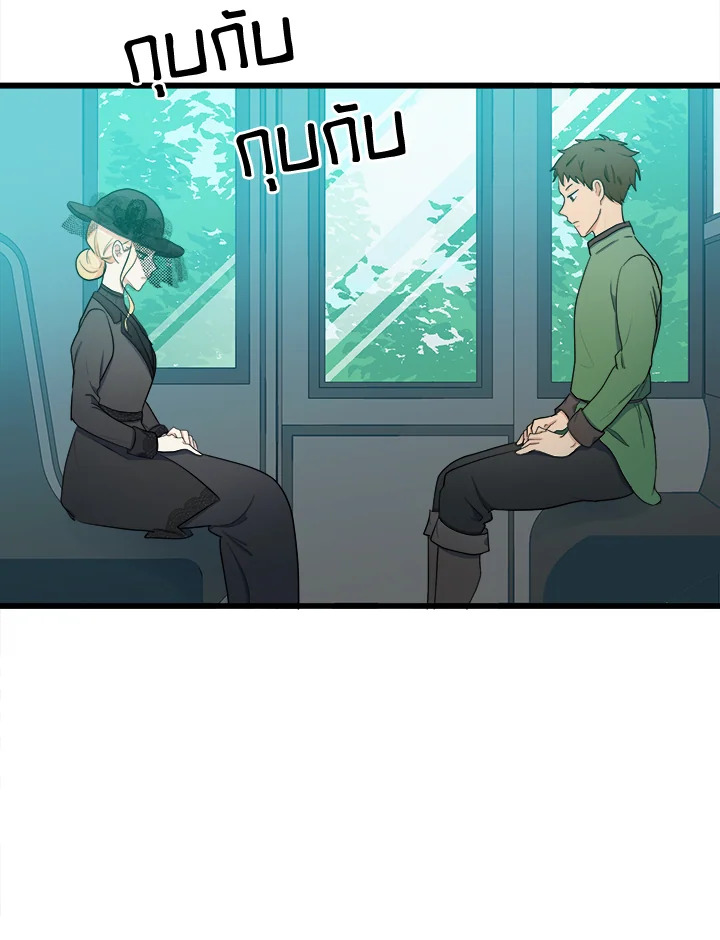 The Villainess Lives Twice 27 024