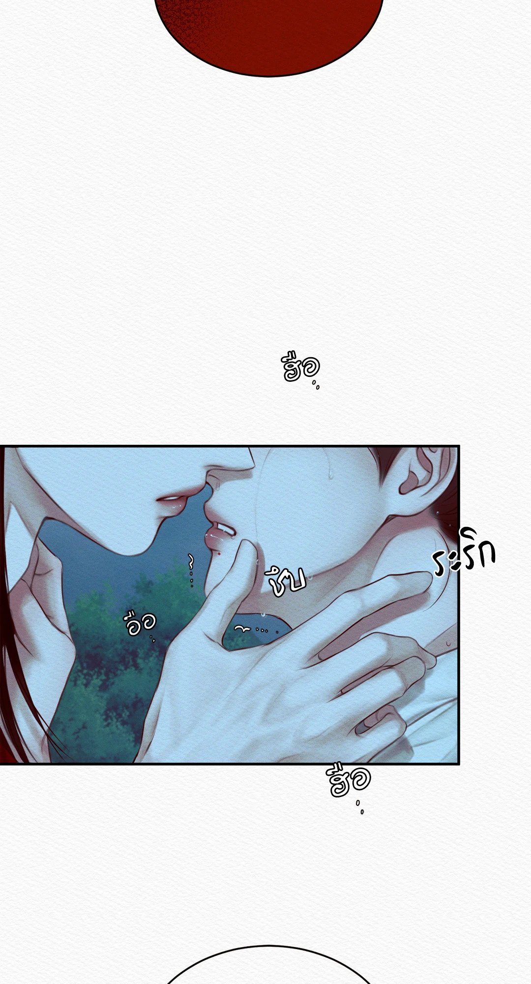 Night Song 40 20