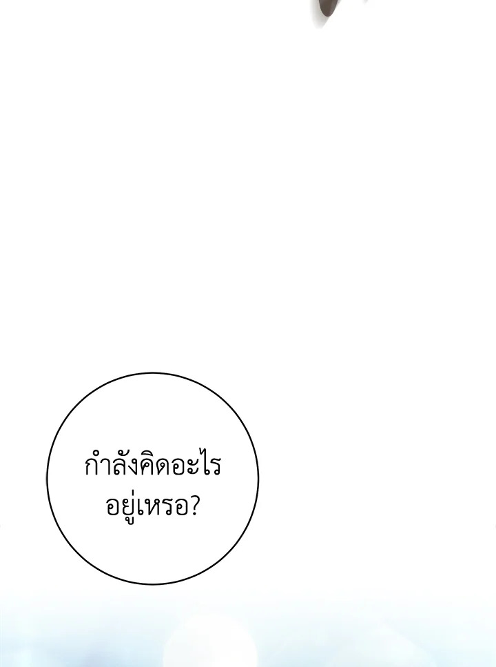 The Villainess Is a Marionette 77 011