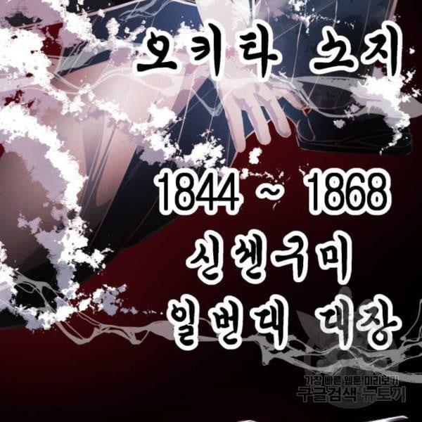 The Boy of Death 135 257