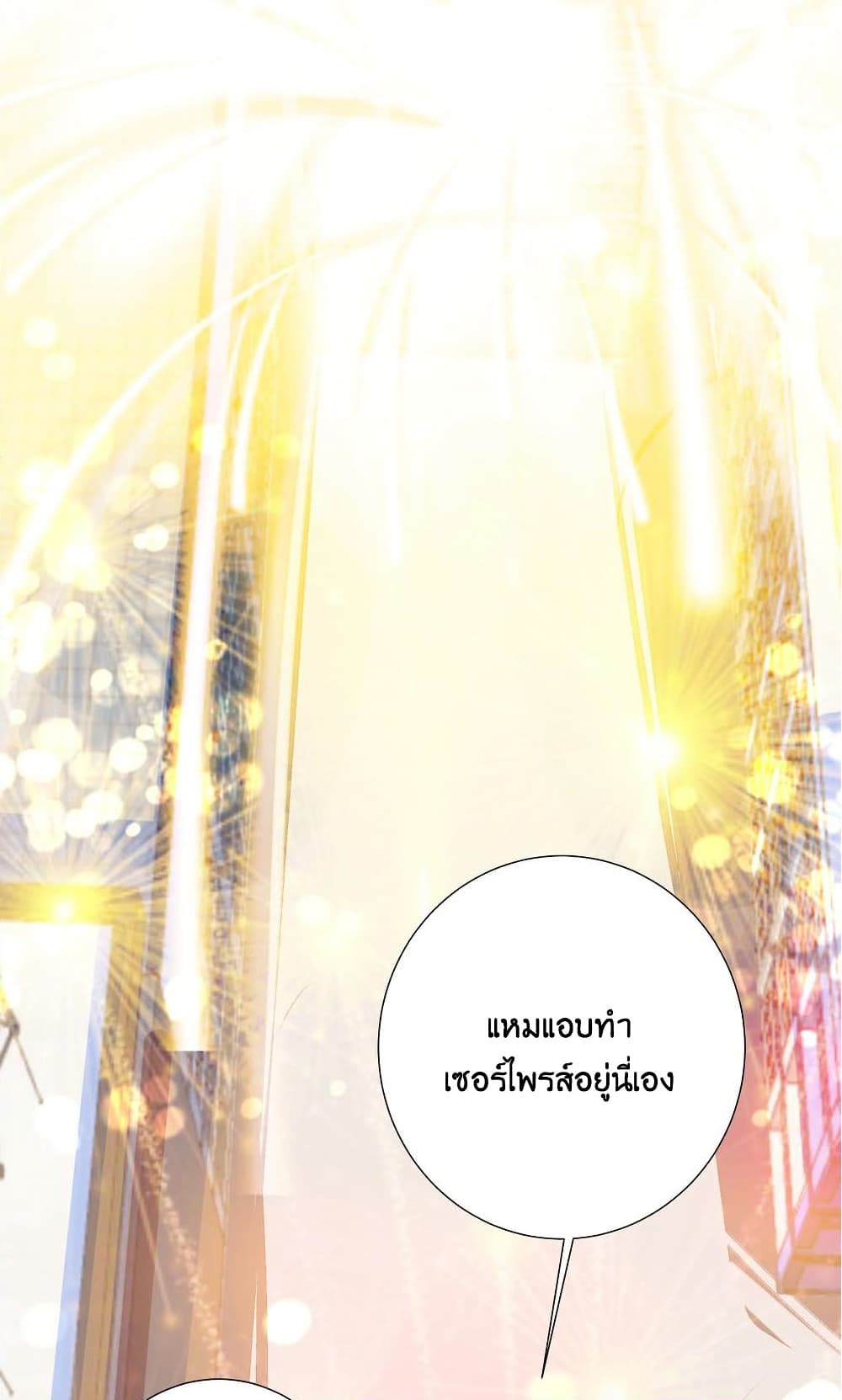 What Happended Why I become to Girl à¸•à¸­à¸™à¸—à¸µà¹ˆ 69 (39)