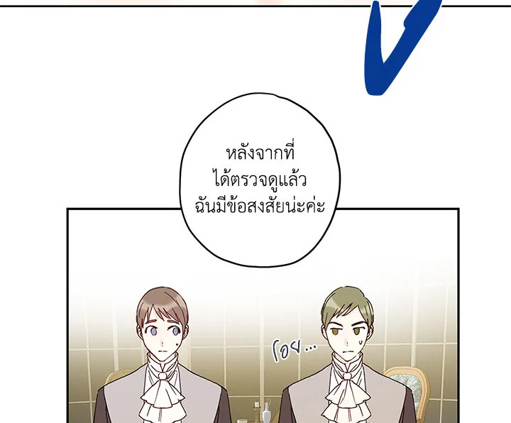 This Is an Obvious Fraudulent Marriage 37 095