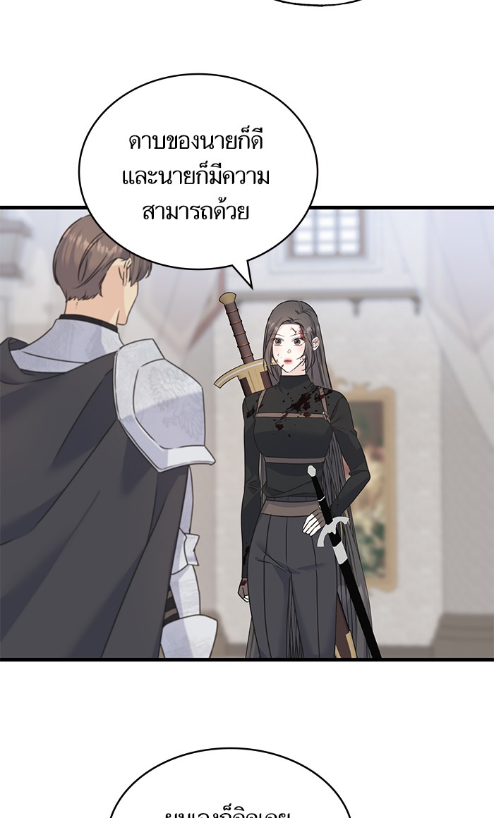 Crows Like Things That Sparkle 75 (17)