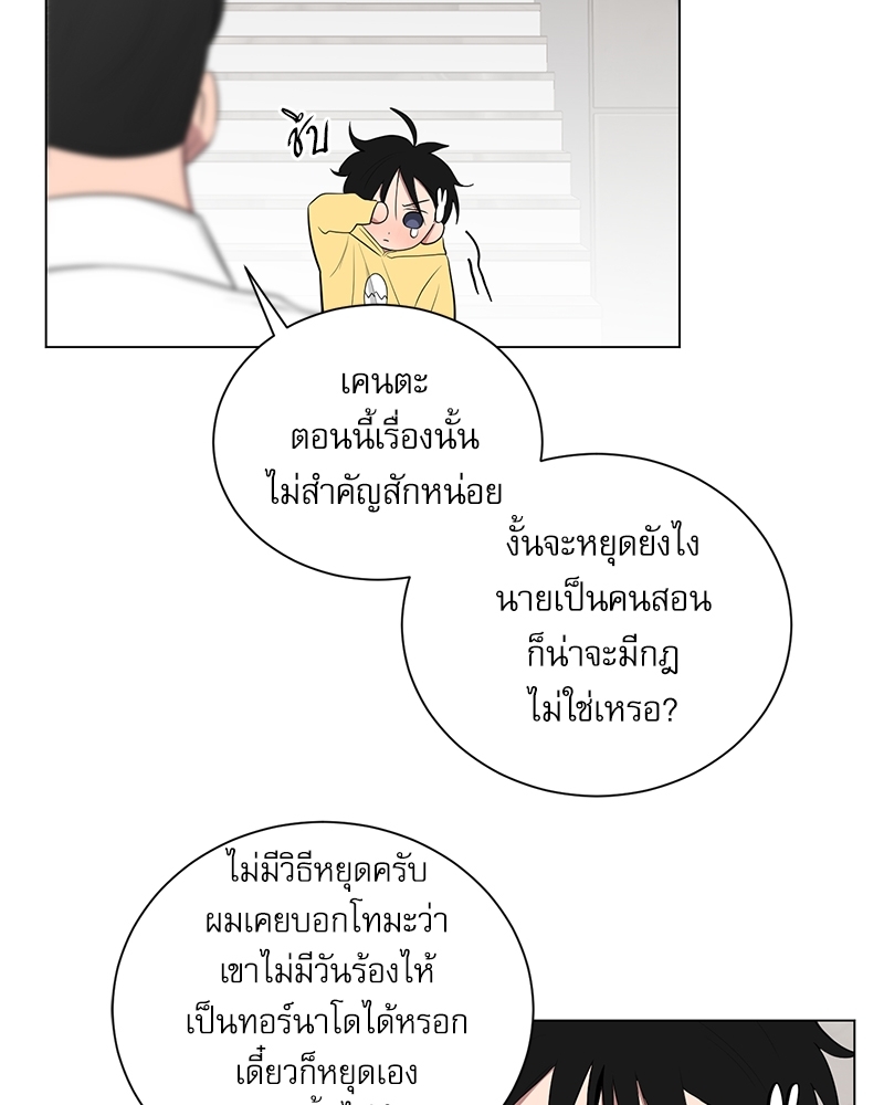 ตกหลุมรัก! ยากูซ่าพ่อลูกติด 2 19 62