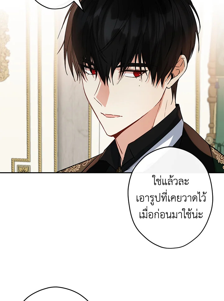 This Is an Obvious Fraudulent Marriage 89 103