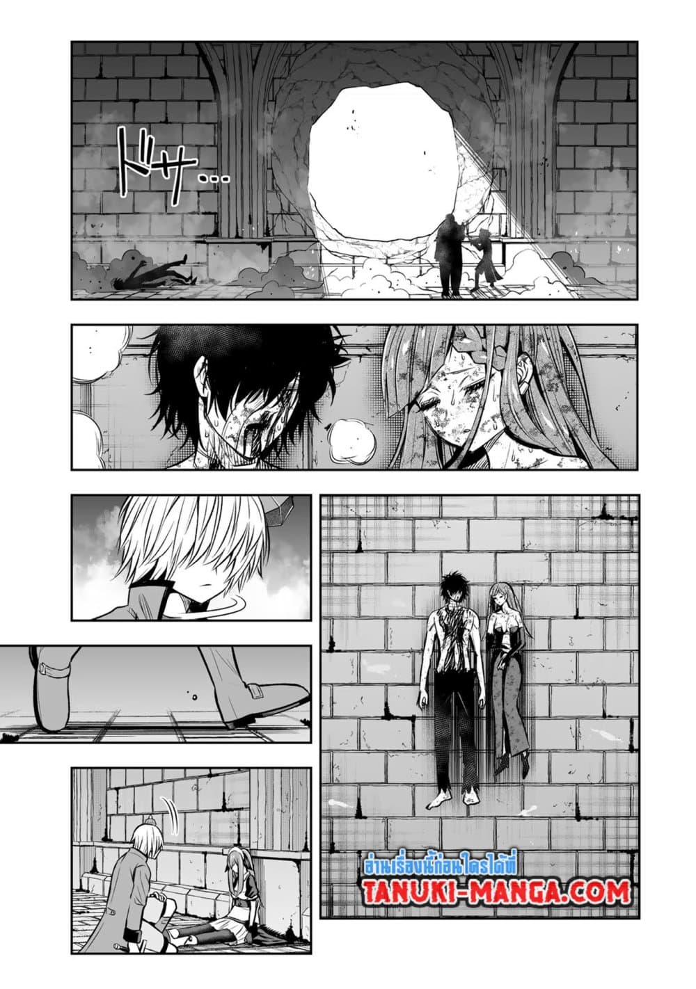 Tensei Ouji ga Gensaku Chishiki de Sekai Saikyou ตอนที่ 12 (11)