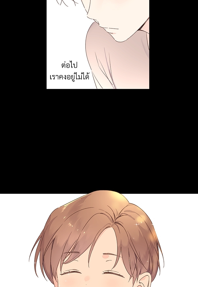 4 Week Lovers เนเธเธเธเธฑเธ 4 เธชเธฑเธเธ”เธฒเธซเน 50 59
