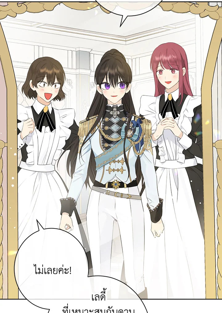 Actually I Was the Real One 60 004