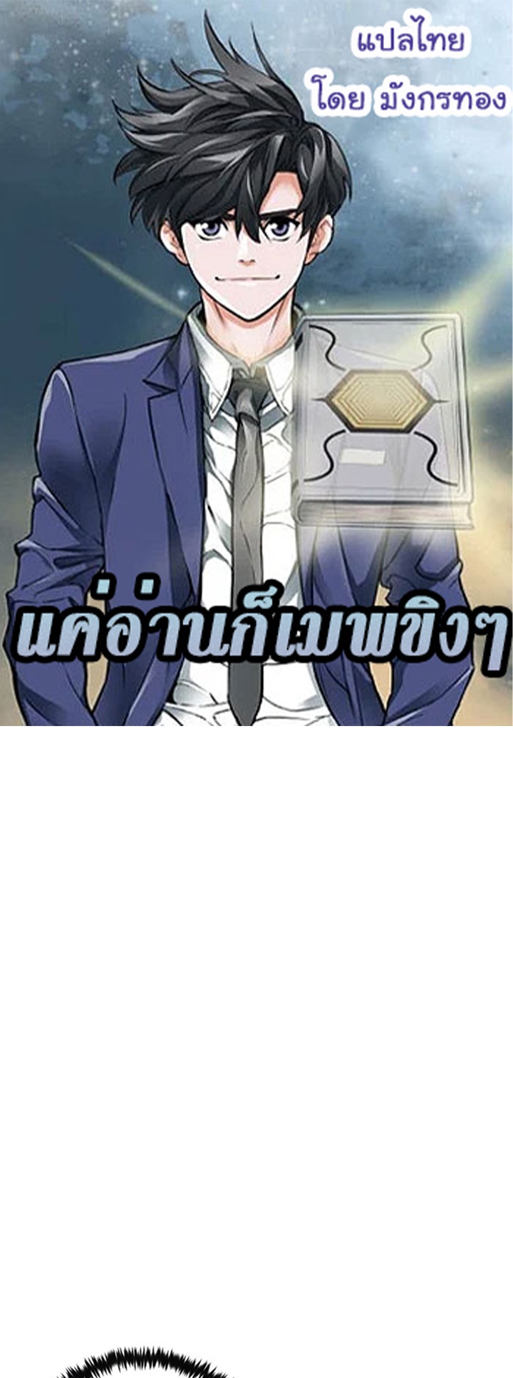 I Stack Experience Through Reading Books36 (1)