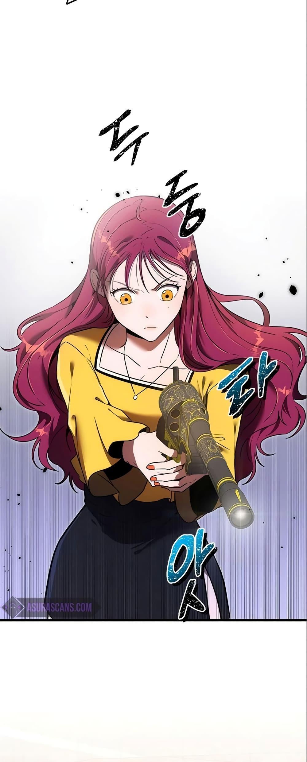 Legendary Rankerâ€™s Comeback 9 60