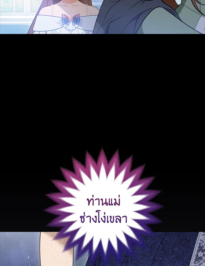 The Young Lady Is a Royal Chef 85 118