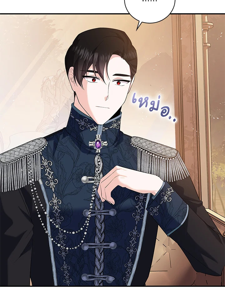 Please Support My Revenge 6 026