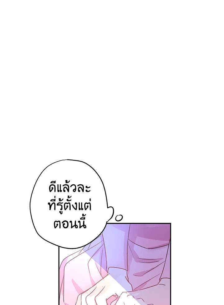I Will Change The Genre 26 81