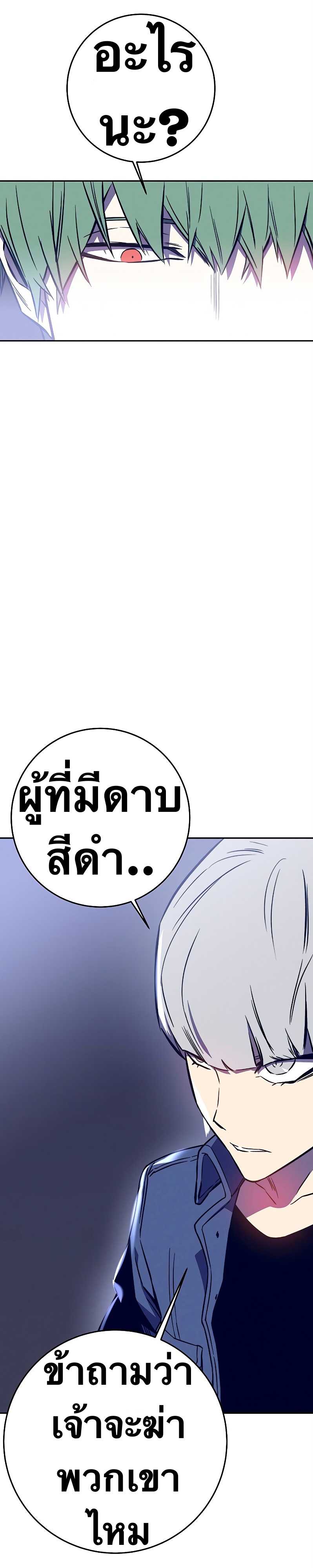 X Ash 40 (36)