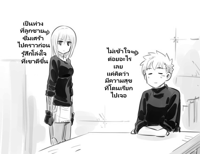 Mechanical Buddy Universe 29 9