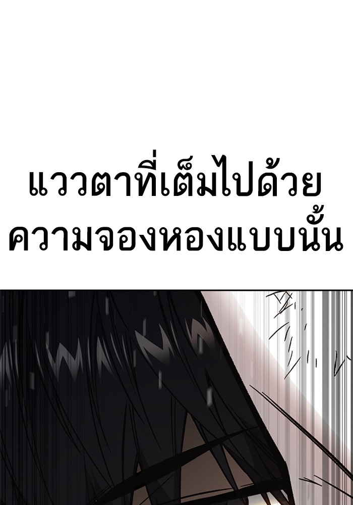 study group à¸•à¸­à¸™à¸—à¸µà¹ˆ 202 (45)