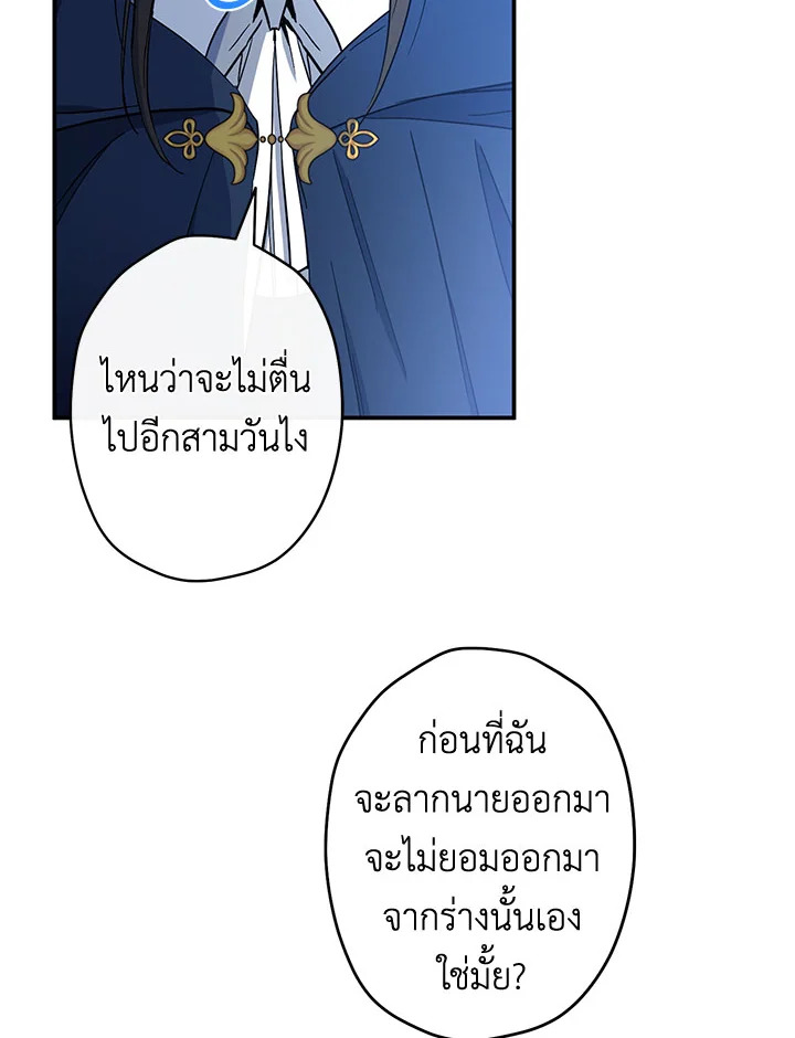 This Is an Obvious Fraudulent Marriage 99 009