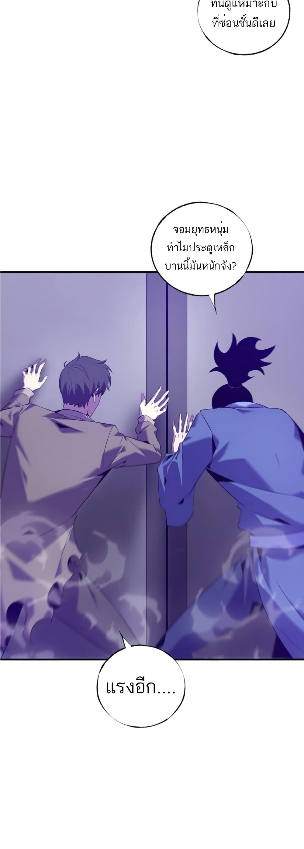 The Top Player Who Was Forced to Return 4 28