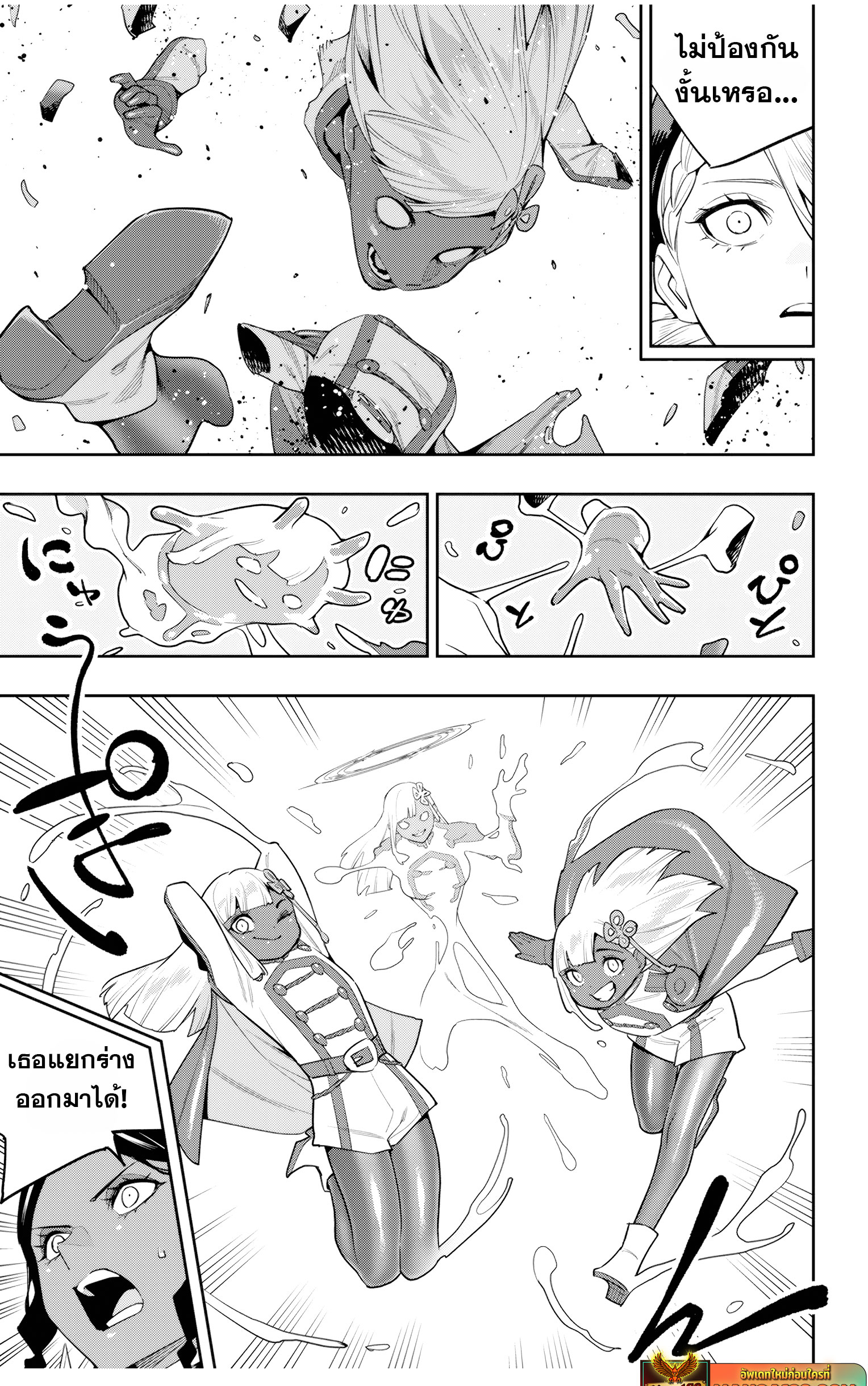 Mato sehei 118 (7)