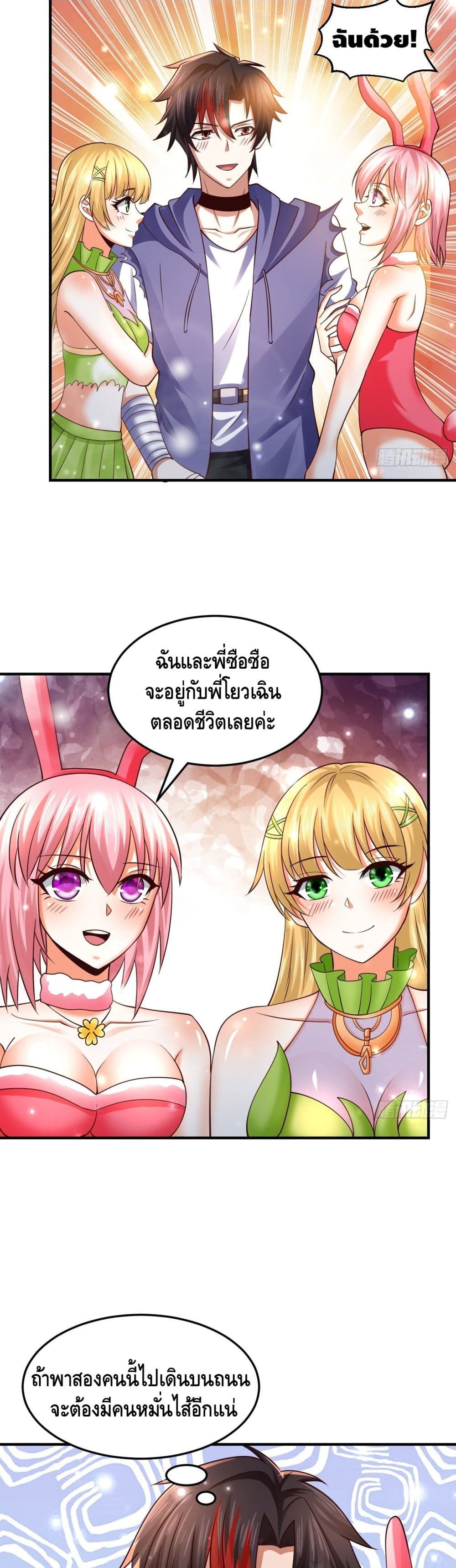 Double Row At The Start 61 (18)