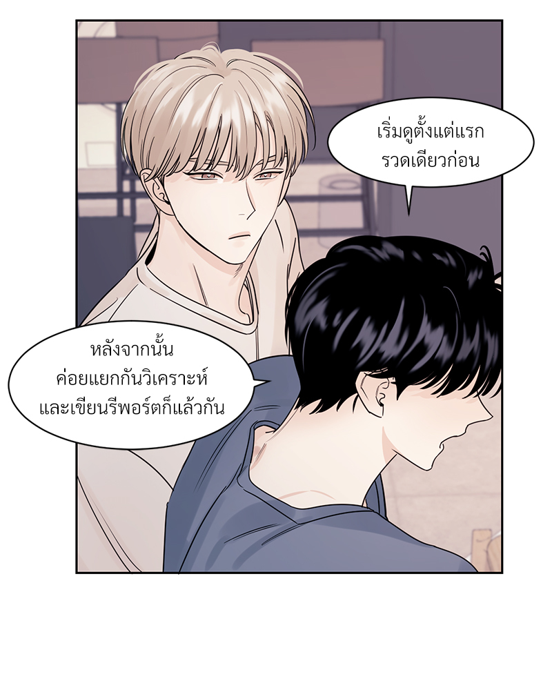 บุรุษงามแห่งรัตติกาล 2 060 (1)