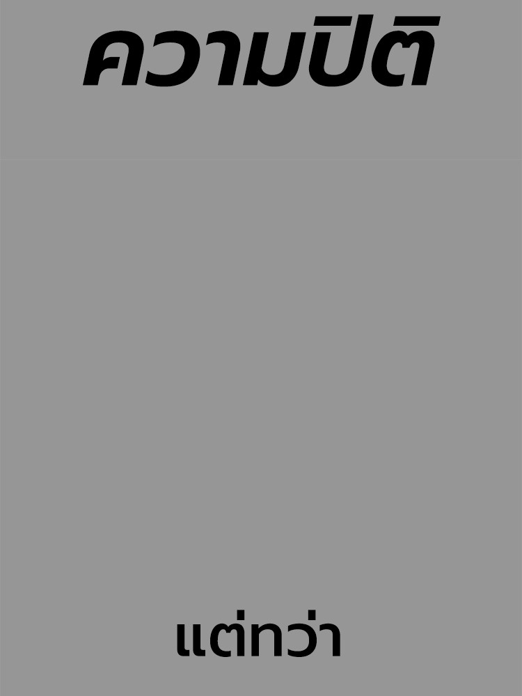 Absolute Obedience 28 (133)