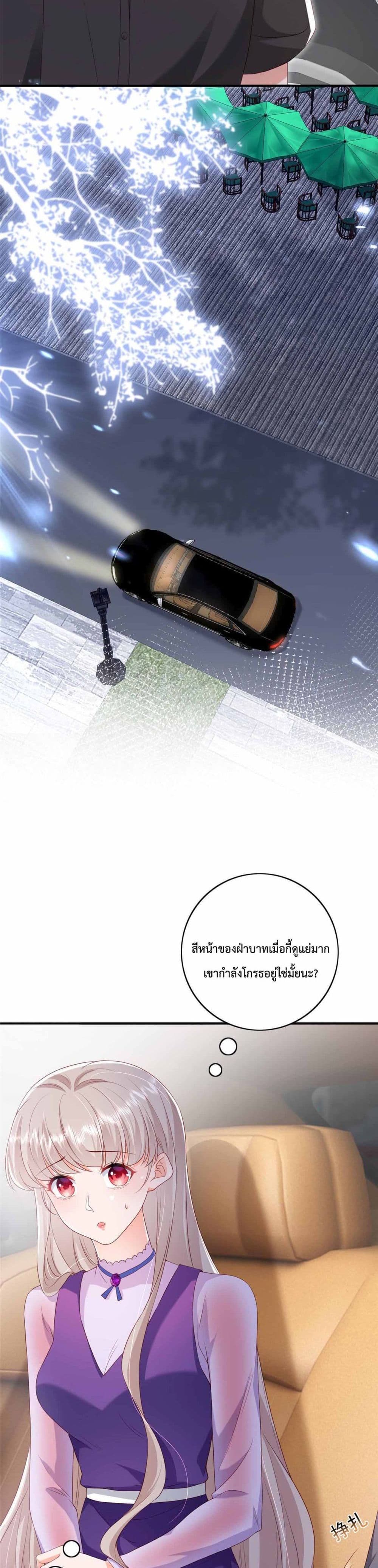 Declaration of love 14 (5)