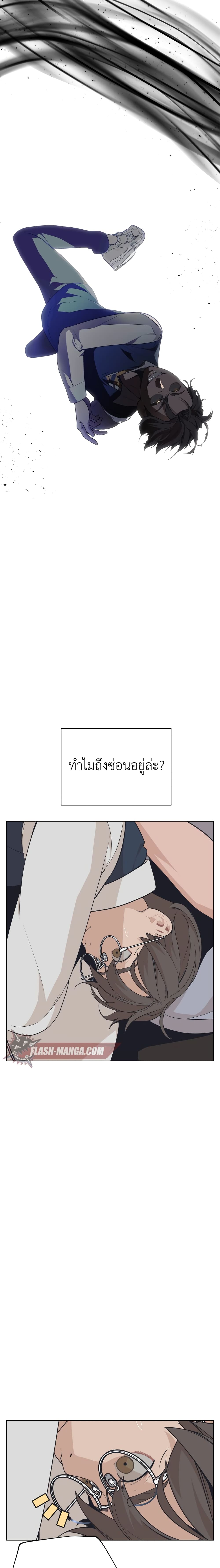 King of Piling ตอนที่ 6 (4)