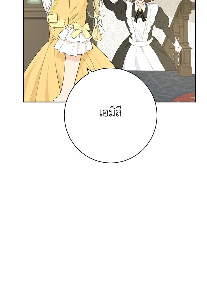 Actually I Was the Real One 48 076