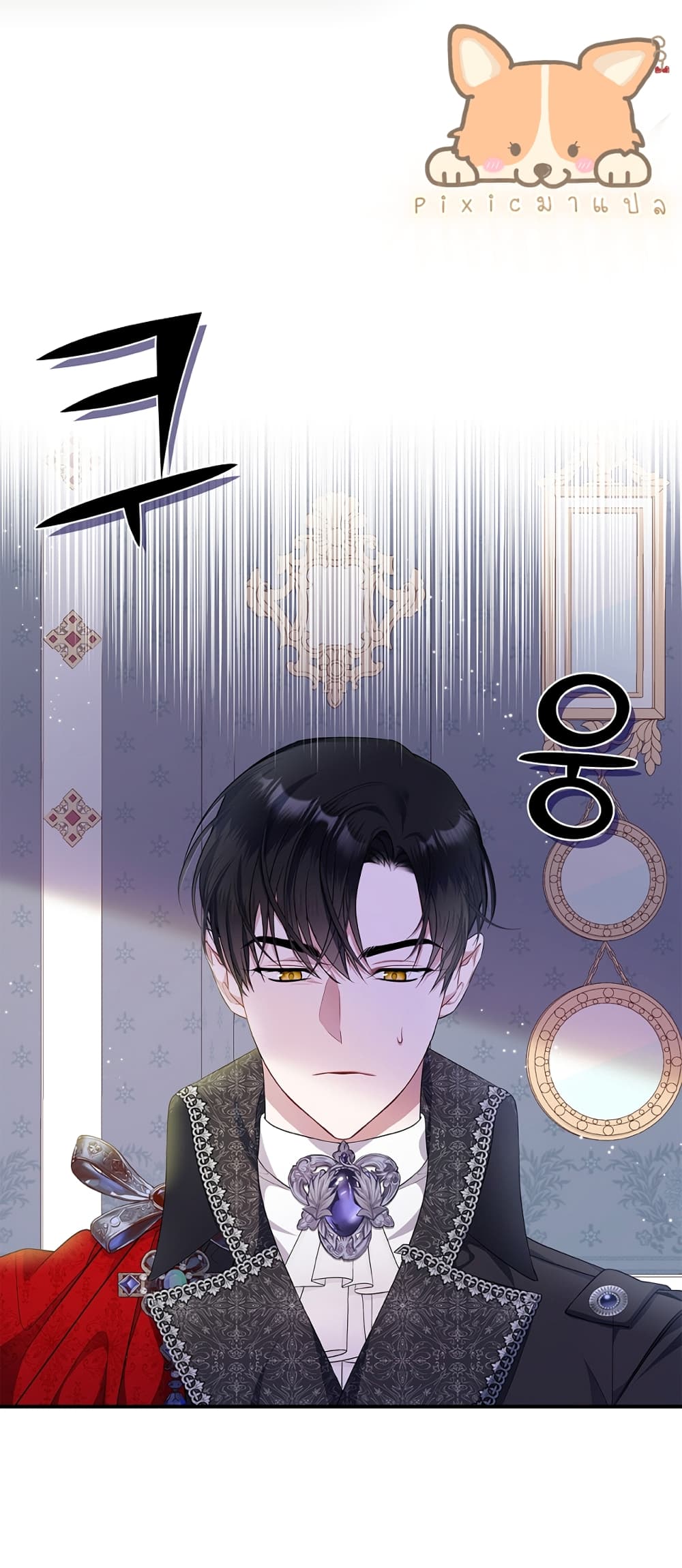 I Adopted A Villainous Dad ตอนที่ 2 (63)