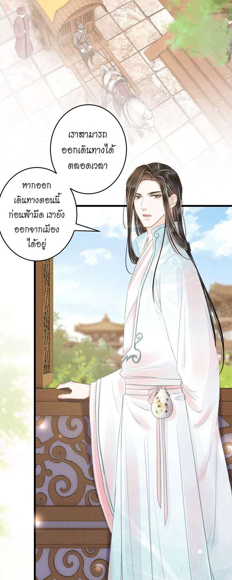 เธฃเธญเธฃเธฑเธเธเนเธฒเธกเธเธฒเธฅเน€เธงเธฅเธฒ66 03